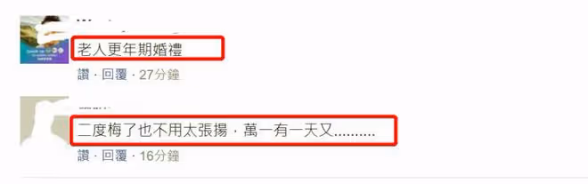 大S否認辦婚禮!一開始就沒打算辦,畫作是老公好友送的新婚禮物