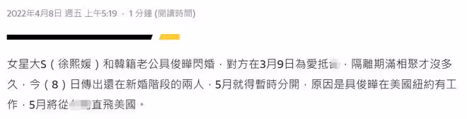 境遇大不同!汪小菲點贊與大S舊照顯落寞,具俊曄好友為其慶新婚