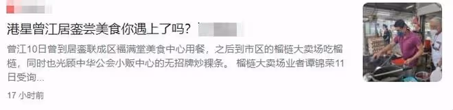 王羽去世後曾江首露面,國外度假心情好,現身大排檔吃飯接地氣