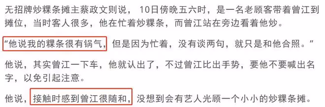 王羽去世後曾江首露面,國外度假心情好,現身大排檔吃飯接地氣