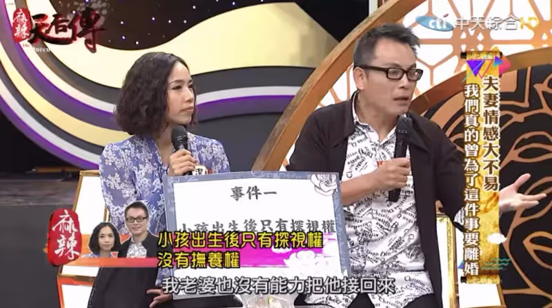 以為做爸爸很簡單!陳霆曝當年「2歲兒當他陌生人」一見面就哭 無奈嘆:「只剩下探視權了」