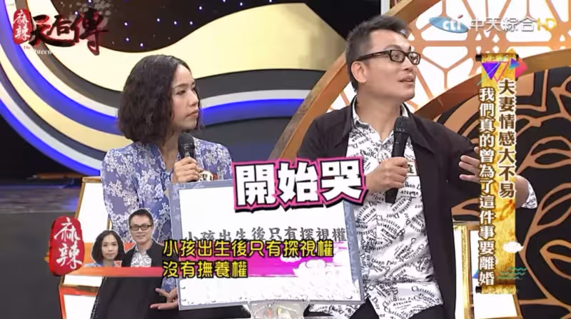 以為做爸爸很簡單!陳霆曝當年「2歲兒當他陌生人」一見面就哭 無奈嘆:「只剩下探視權了」