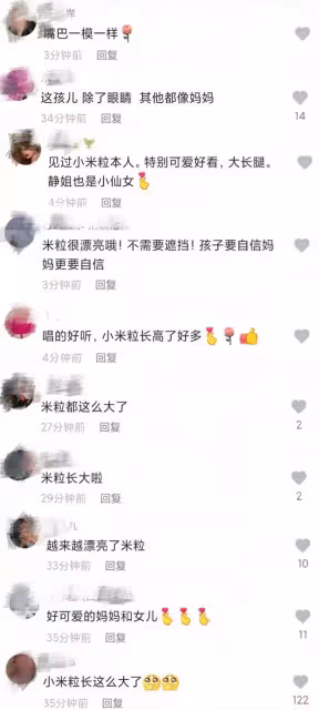 有種「逆襲」叫伊能靜女兒!5歲米粒「顏值蛻變」已美過媽媽,打臉曾「嘲笑她醜」的網友