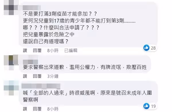 替白狼委屈！！本土劇女星嗆「照規定來被沖康」　顏清標直接「攤開證據打臉」：別搞太難看
