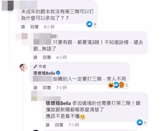 替白狼委屈！！本土劇女星嗆「照規定來被沖康」　顏清標直接「攤開證據打臉」：別搞太難看