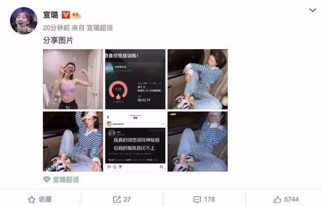女星宣璐罕曬馬甲線，穿運動內衣大方秀肌肉，鏡頭下皮膚白到發光
