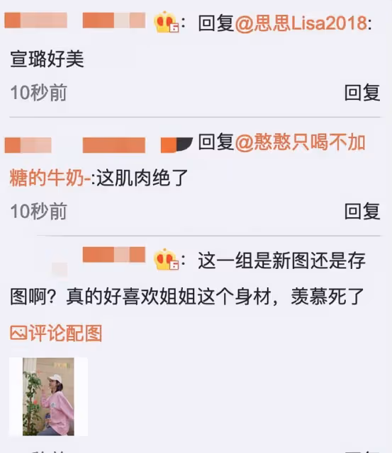 女星宣璐罕曬馬甲線，穿運動內衣大方秀肌肉，鏡頭下皮膚白到發光
