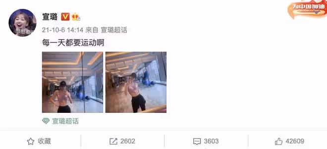 女星宣璐罕曬馬甲線，穿運動內衣大方秀肌肉，鏡頭下皮膚白到發光