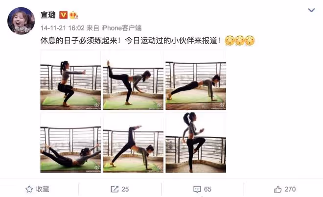女星宣璐罕曬馬甲線,穿運動內衣大方秀肌肉,鏡頭下皮膚白到發光