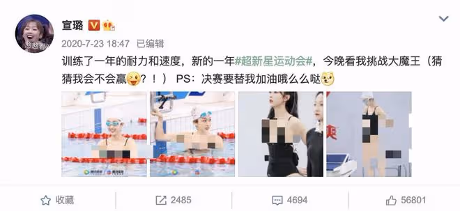 女星宣璐罕曬馬甲線,穿運動內衣大方秀肌肉,鏡頭下皮膚白到發光
