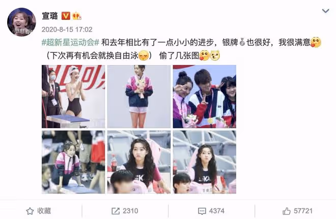女星宣璐罕曬馬甲線,穿運動內衣大方秀肌肉,鏡頭下皮膚白到發光