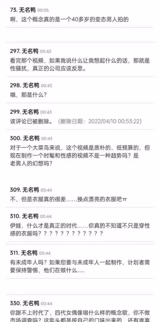HYBE新女團在韓流口碑崩塌,宮脅咲良和金采源,恐將為金佳藍買單