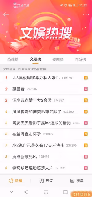 大S具俊曄將舉辦私人婚禮?汪小菲,多此一舉!還點贊?