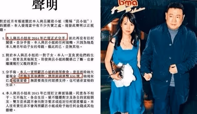 五官土氣,身材肥胖,這5位素人是怎麼打敗女明星成功嫁入豪門的