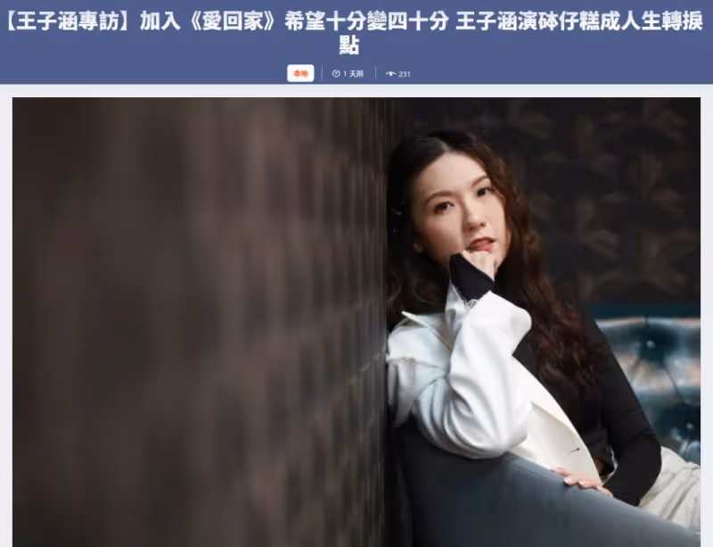 66歲王晶全家罕曝光,31歲女兒名牌大學畢業氣質出衆,不靠老爸甘當配角,妻子自然衰老撞臉邱淑貞