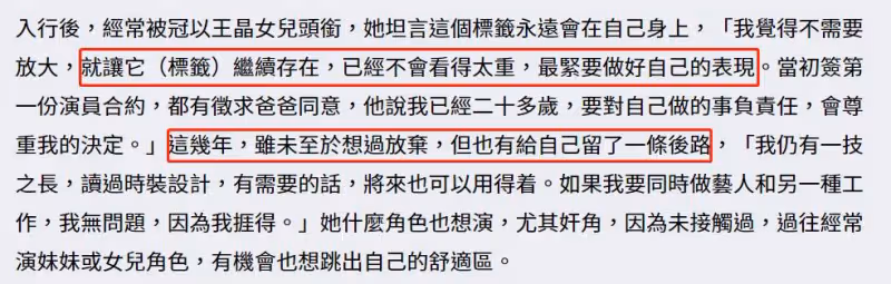66歲王晶全家罕曝光,31歲女兒名牌大學畢業氣質出衆,不靠老爸甘當配角,妻子自然衰老撞臉邱淑貞