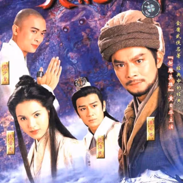 「功夫巨星」樊少皇的浮沉史,從「星二代」到直播間翻車