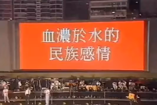 4天拍攝完成,200多位明星零片酬出演,周星馳從此之後成為星爺