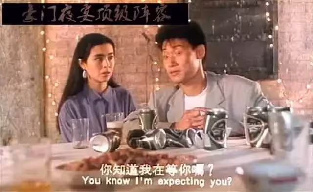 4天拍攝完成,200多位明星零片酬出演,周星馳從此之後成為星爺