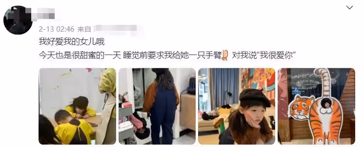 郝劭文未婚妻身份曝光!育有7歲女兒疑似離異,眉毛剃掉打扮另類