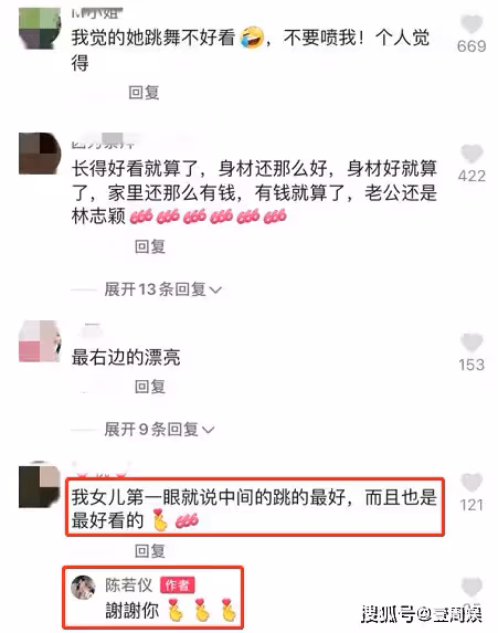 林志穎老婆在豪宅秀熱舞!大長腿吸睛十足 一句話「暴露情商高低」遭網友調侃