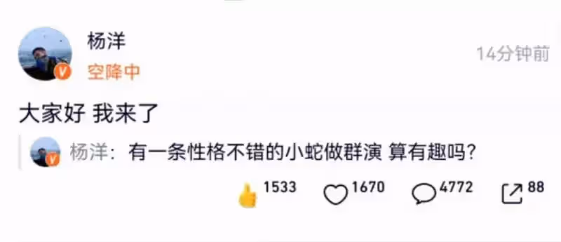 楊洋曬《特戰榮耀》隧道救人花絮照,空降翻牌留言太夢幻!