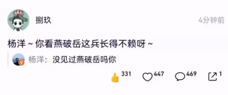 楊洋曬《特戰榮耀》隧道救人花絮照,空降翻牌留言太夢幻!