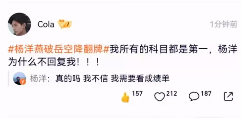 楊洋曬《特戰榮耀》隧道救人花絮照,空降翻牌留言太夢幻!