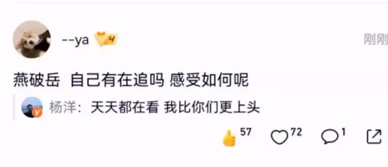楊洋曬《特戰榮耀》隧道救人花絮照,空降翻牌留言太夢幻!