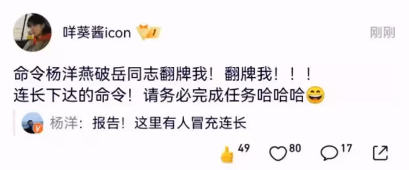 楊洋曬《特戰榮耀》隧道救人花絮照,空降翻牌留言太夢幻!