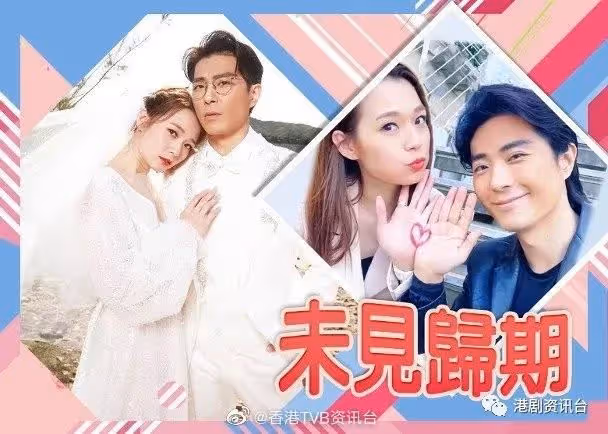 曹永廉加盟《開心速遞》發笑彈！張景淳「回家」路難行慘被消費