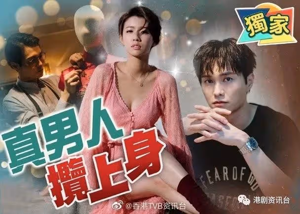 與蔡思貝感情不變！胡鴻鈞甘做擋箭牌：有什麼就沖我而來