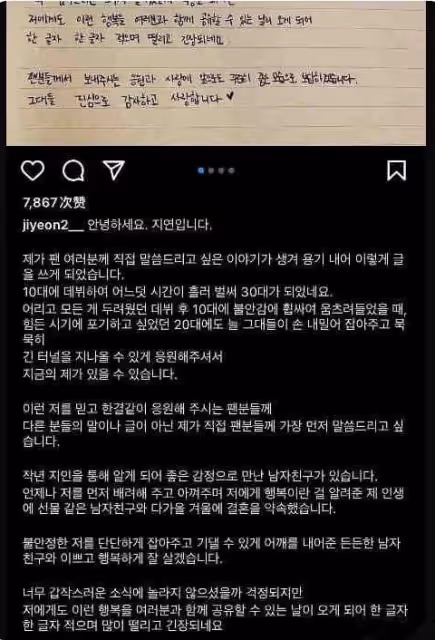 又一對電視劇CP結婚了!熒幕情侶回到現實生活中去
