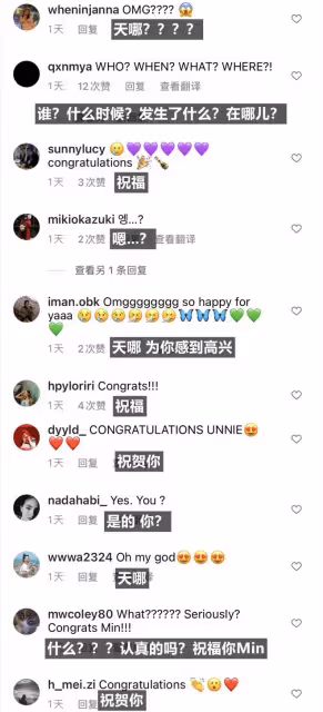 韓流女星曬鑽戒引結婚猜測?本人回應:對不起..