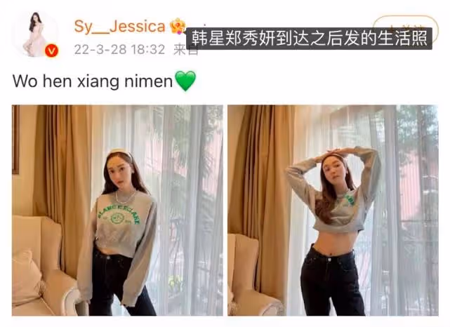 歌手郭美美公開撕芒果台,醜惡面目昭然若揭,哈韓情況病入膏肓!