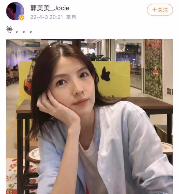 歌手郭美美公開撕芒果台,醜惡面目昭然若揭,哈韓情況病入膏肓!