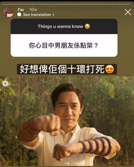 TVB女星生日偶遇梁朝偉!獲男神親密摟肩,劉嘉玲獨自在上海隔離
