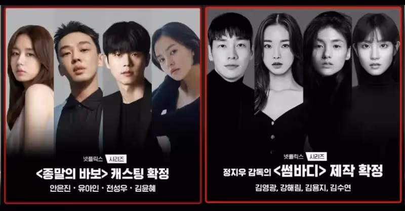 浪漫愛情、奇幻冒險都有！盤點23部2022 Netflix韓劇