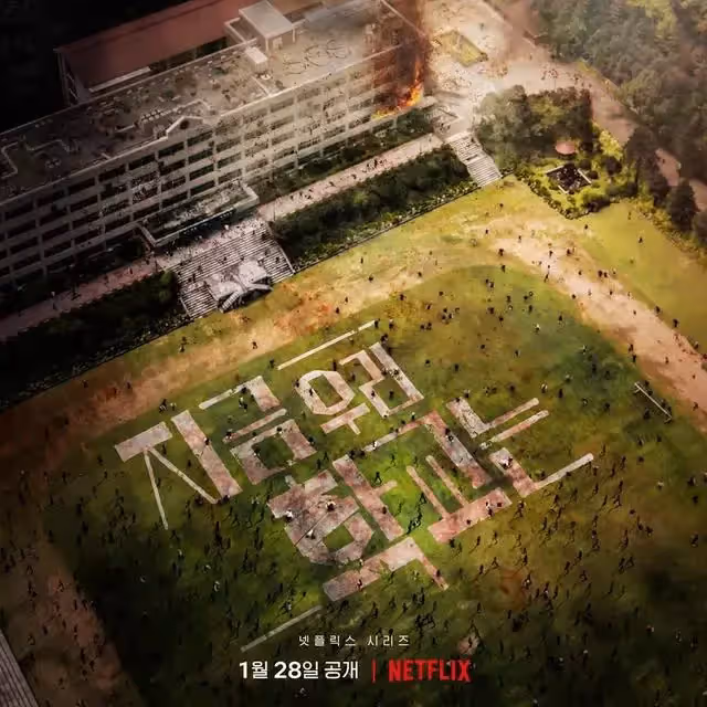 浪漫愛情、奇幻冒險都有!盤點23部2022 Netflix韓劇