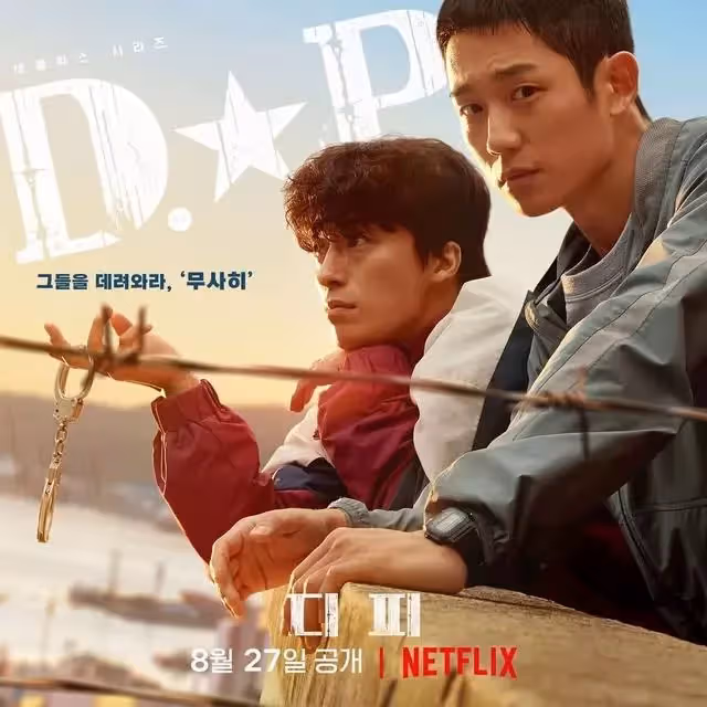 浪漫愛情、奇幻冒險都有！盤點23部2022 Netflix韓劇