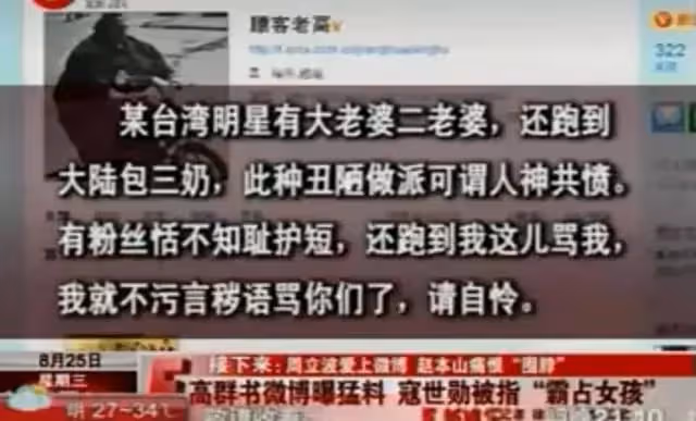 享齊人之福!66歲資深男藝人「兩老婆同住一棟樓」 一家人「和睦相處」兒子卻直言:太痛苦