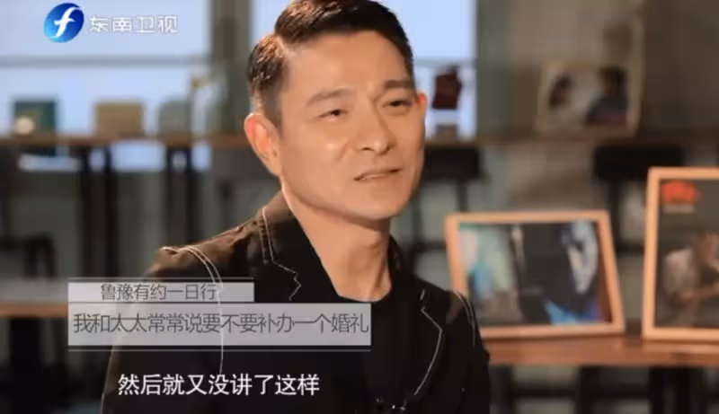 甘願被藏22年!46歲冒險為劉德華生子 狠到「連華仔都說」:她比我愛自己更多
