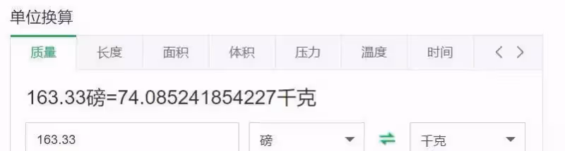 「千億闊太」徐子淇:生長孫獎10億,8年生4胎成功晉升集團老闆娘