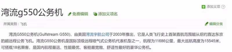 「千億闊太」徐子淇:生長孫獎10億,8年生4胎成功晉升集團老闆娘