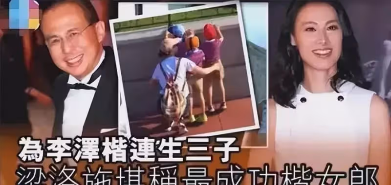 6位港圈富三代,李嘉欣兒子或繼承4百億,謝霆鋒給倆兒子留9億