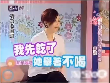 4位明星的隱疾!小嫻天生沒子宮「無法生育」被夫家嫌棄離婚 功夫巨星罹患:忽胖忽瘦「還影響心臟」