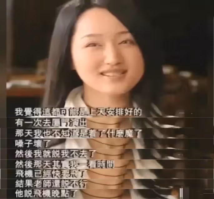 與初戀分手25年!歌壇玉女因「豪富男友走私案」改變人生 今他回歸家庭「她五十不婚不嫁」習慣一個人