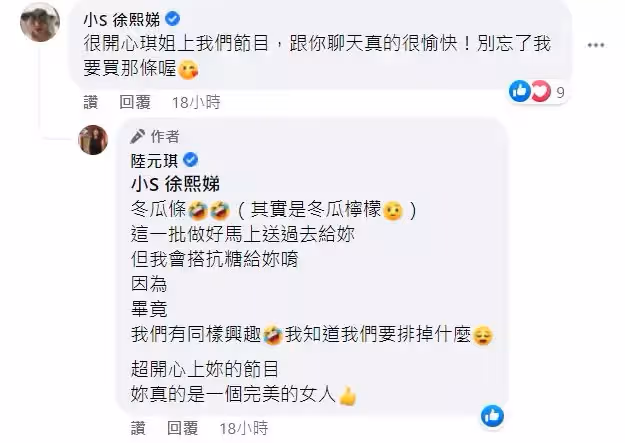 袁惟仁成植物人消失！陸元琪坦言「已經不再聯絡」洩6年離婚陰影　她坦言：「終於擺脫了」
