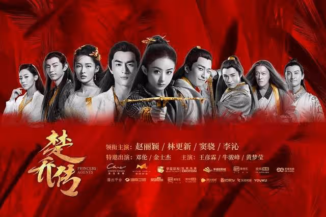 趙麗穎新劇官宣,《楚喬傳》全員回歸,粉絲:為什麼不拍第二季