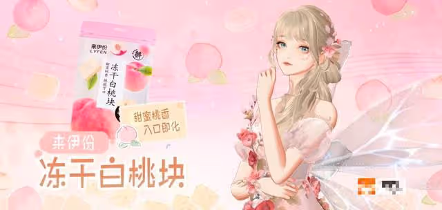 趙麗穎新劇官宣,《楚喬傳》全員回歸,粉絲:為什麼不拍第二季